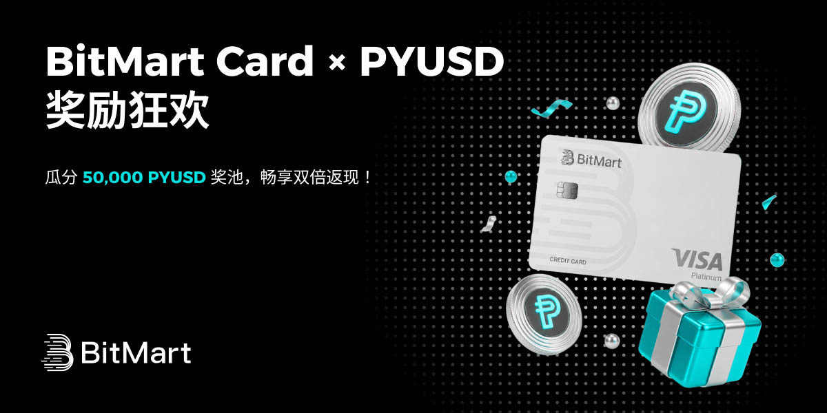 瓜分 50,000 PYUSD 奖池,畅享双倍返现!
